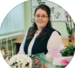 Протас Елена Эдуардовна